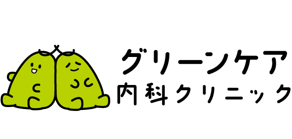 グリーンケア内科クリニック(仮称)